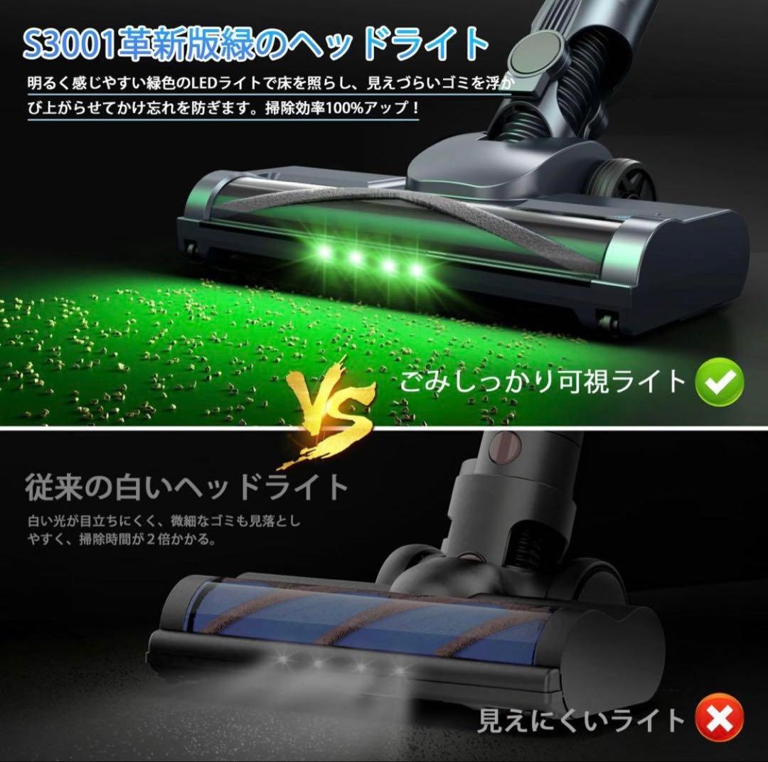 掃除機　楽天12連冠達成　65Kpa超強力! 革新版グリーンLEDライト