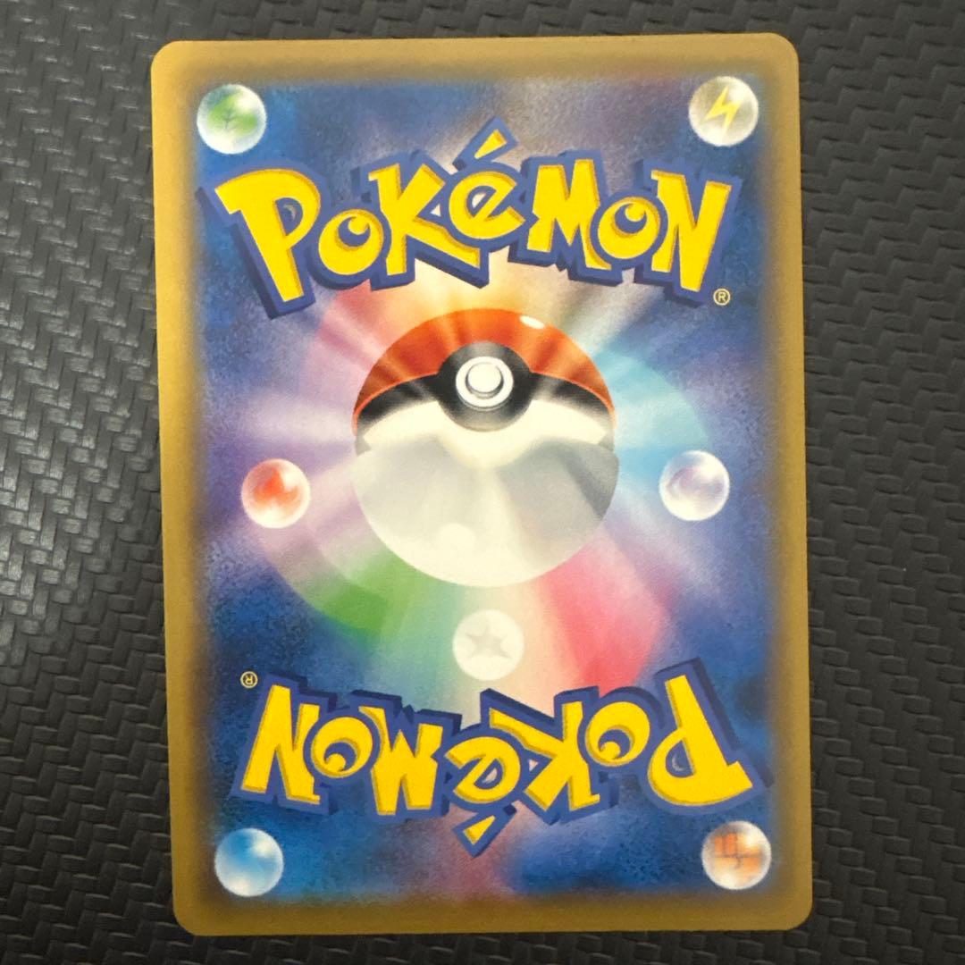 デデンネGX SR sa タッグオールスターズ 175/173