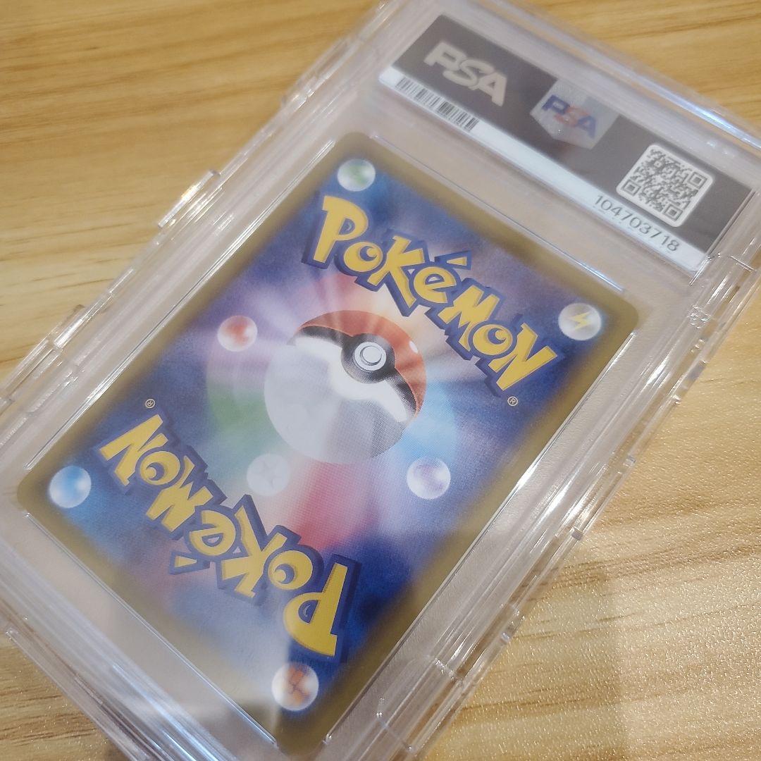 ポケモンカード ブラッキーVMAX SA HR PSA10 美品
