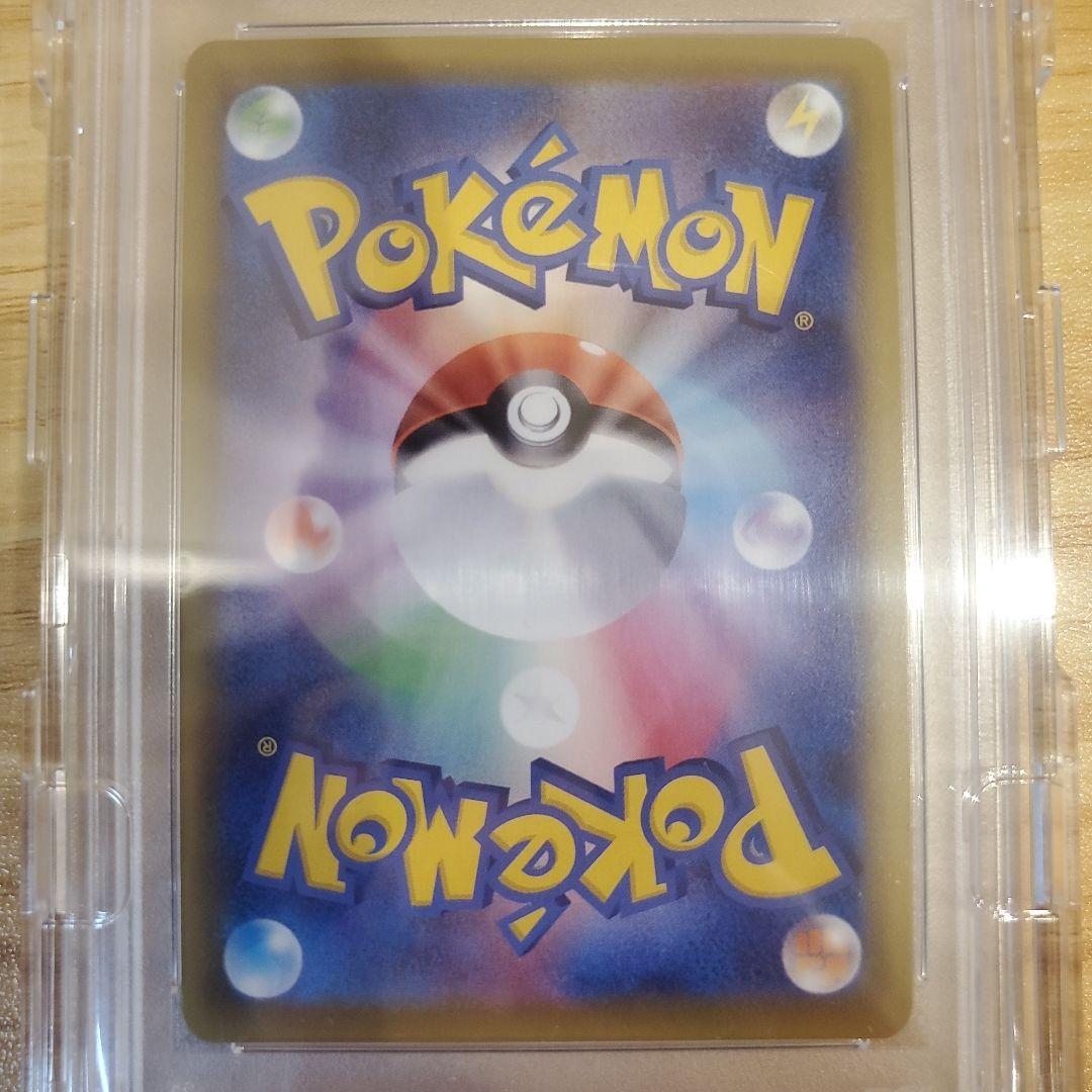 ポケモンカード ブラッキーVMAX SA HR PSA10 美品
