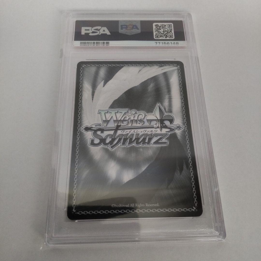 【PSA10】純白の願い 中野二乃 MAIDEN'S WISH, NINO