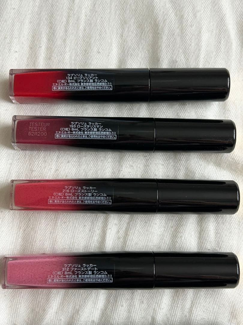 LANCOME ラプソリュ ラッカー(口紅・リキッドルージュ) 7本セット