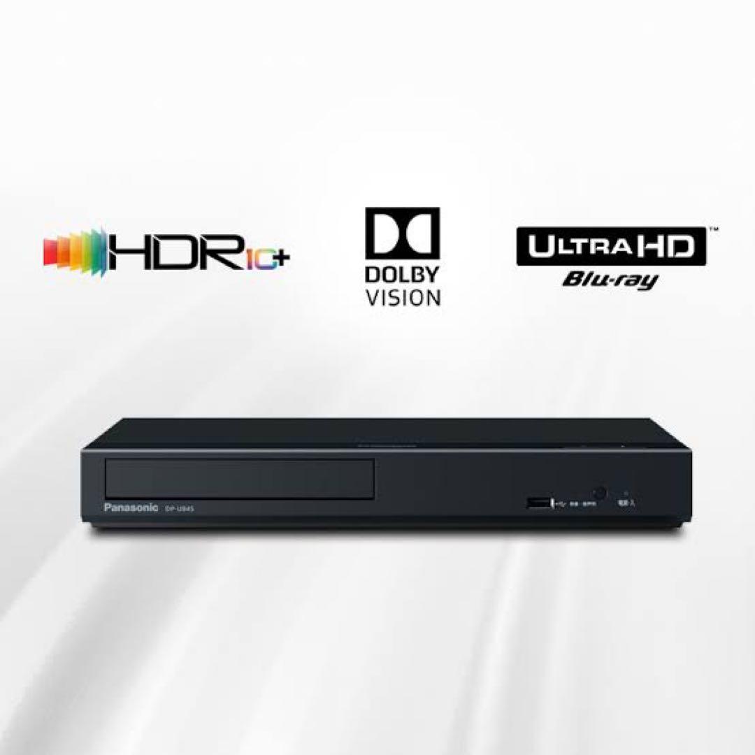 Panasonic DP-UB45-K ブルーレイプレーヤー