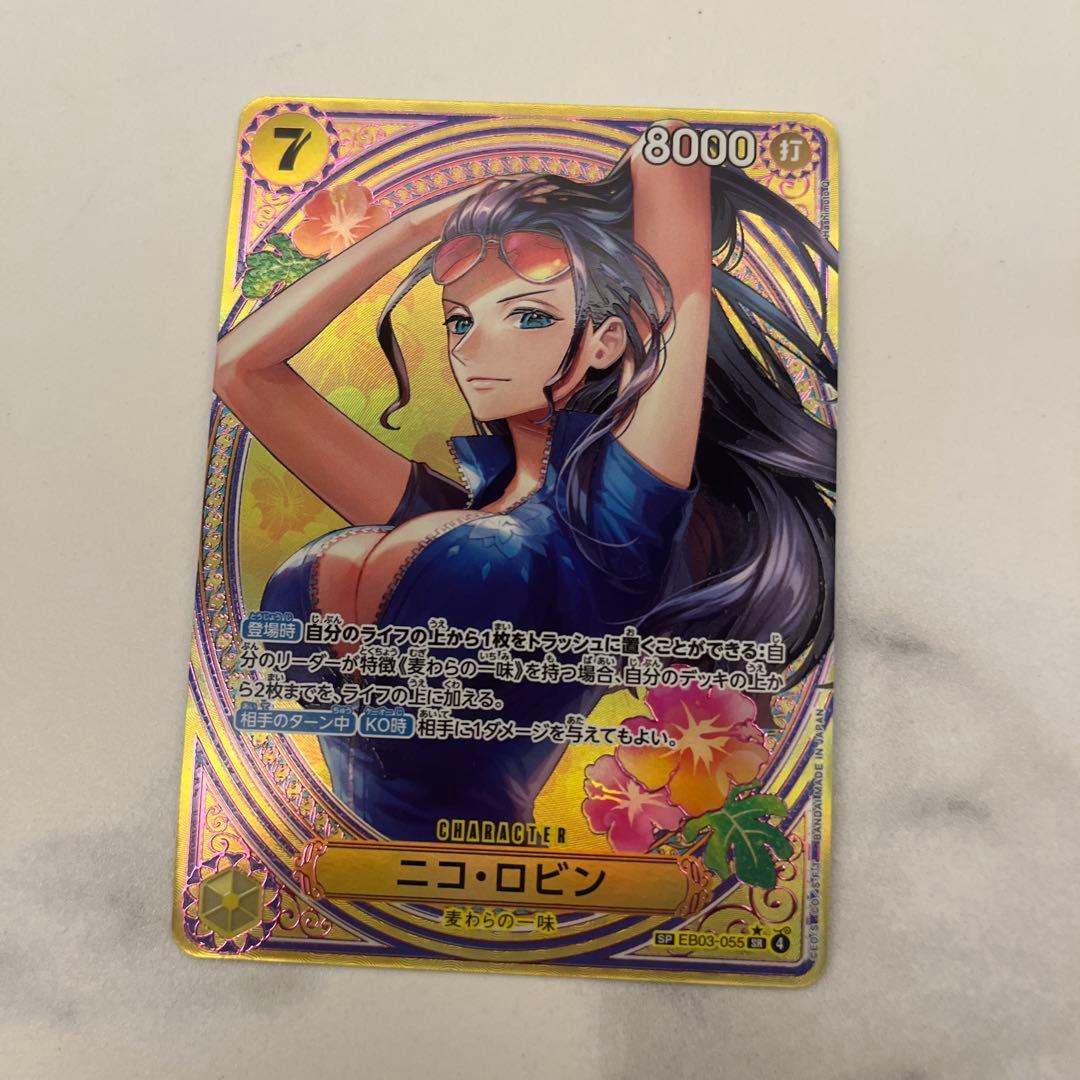 ワンピースカード　ロビン　sr sp スペシャルカード