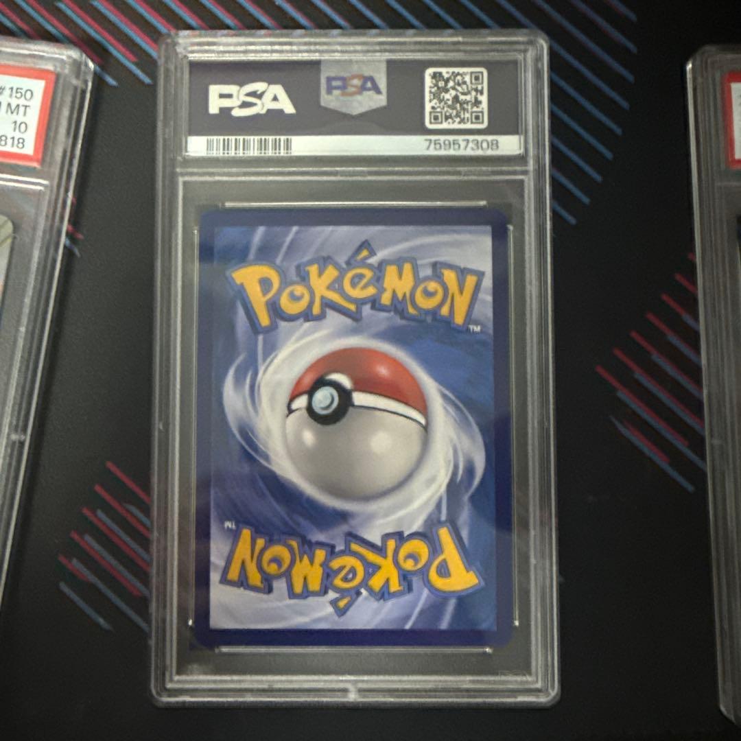 リーリエ　PSA10 中国語