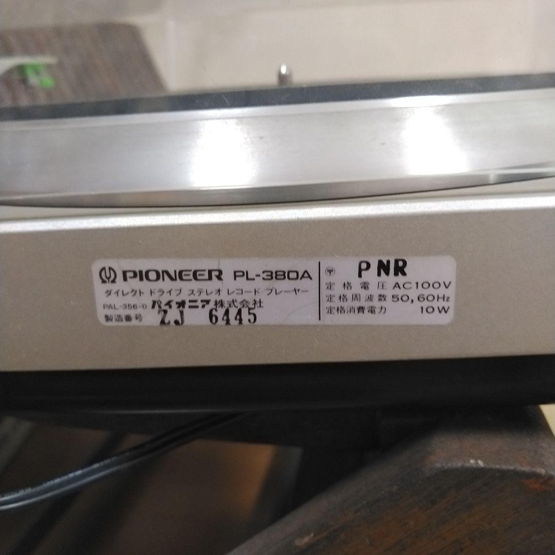 ★パイオニア/レコードプレーヤーＰＬ-３８０A