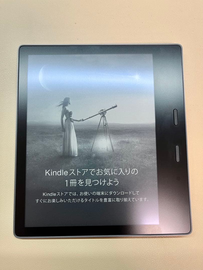 【美品】Kindle Oasis 色調調節ライト搭載 wifi 32GB広告あり