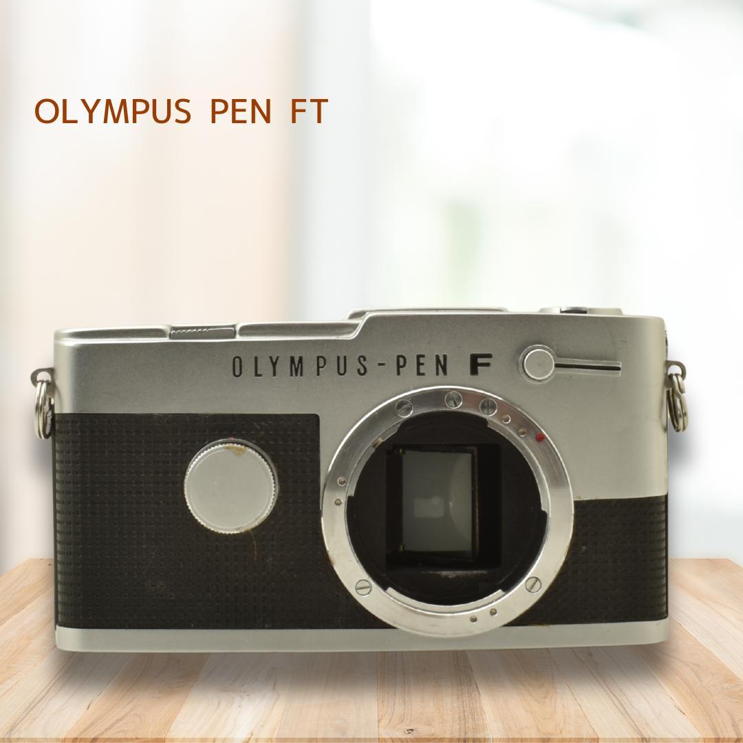 整備済 Olympus PEN FT ボディ 露出計不動 全速OK