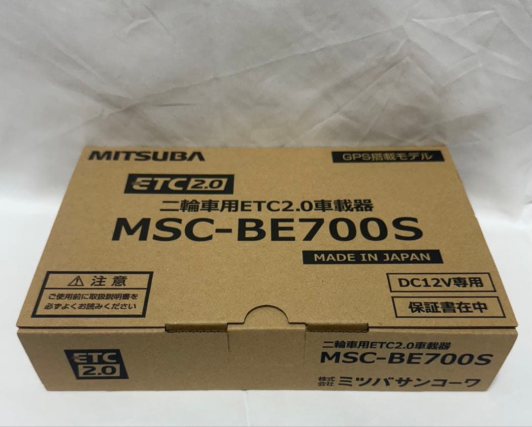 MSC-BE700S 二輪用2.0ETC