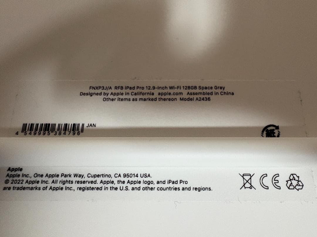 【美品】iPad Pro 13（第6世代） + Pencil（第2世代）