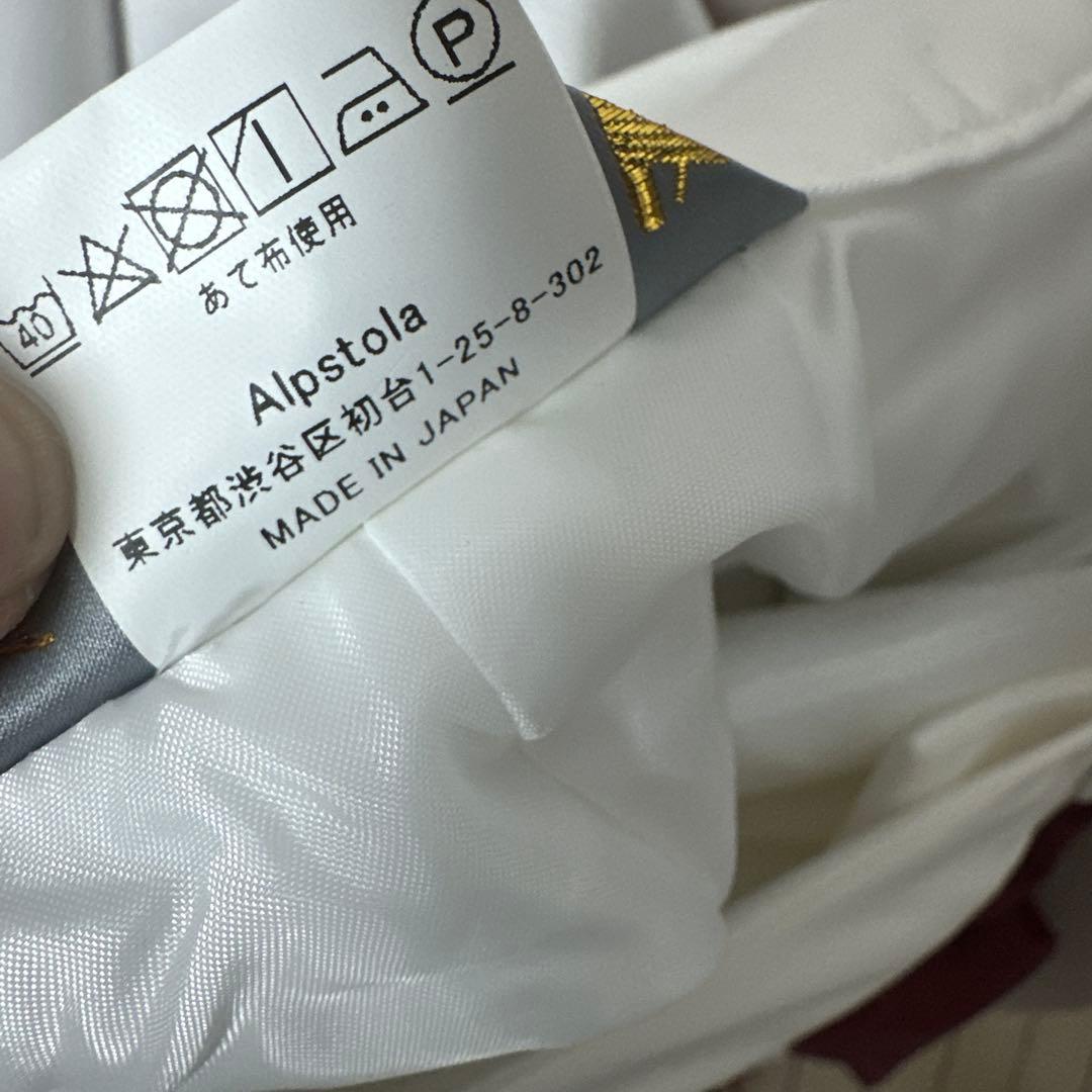 【1/4まで】ATELIERBOZ フィリベールパンツ ホワイト×ボルドー