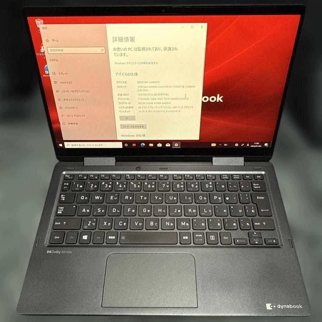 dynabook タッチパネル 第11世代i5 16GB／256GB 顔認証