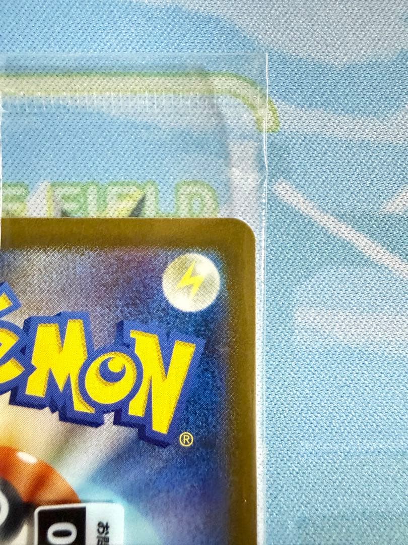 [未開封] 名探偵ピカチュウ PROMO 098/SV-P