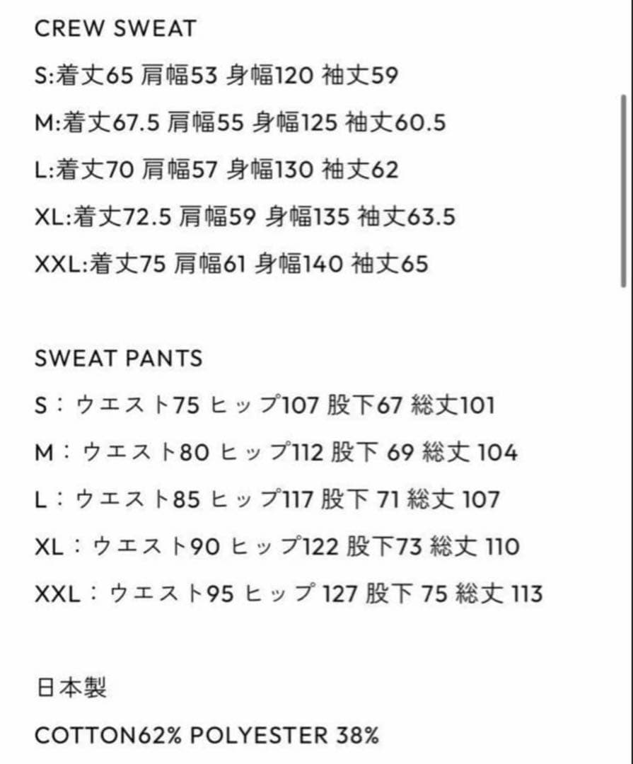 トップス ENNOY PROFESSIONAL CREW SWEAT SET UP XL