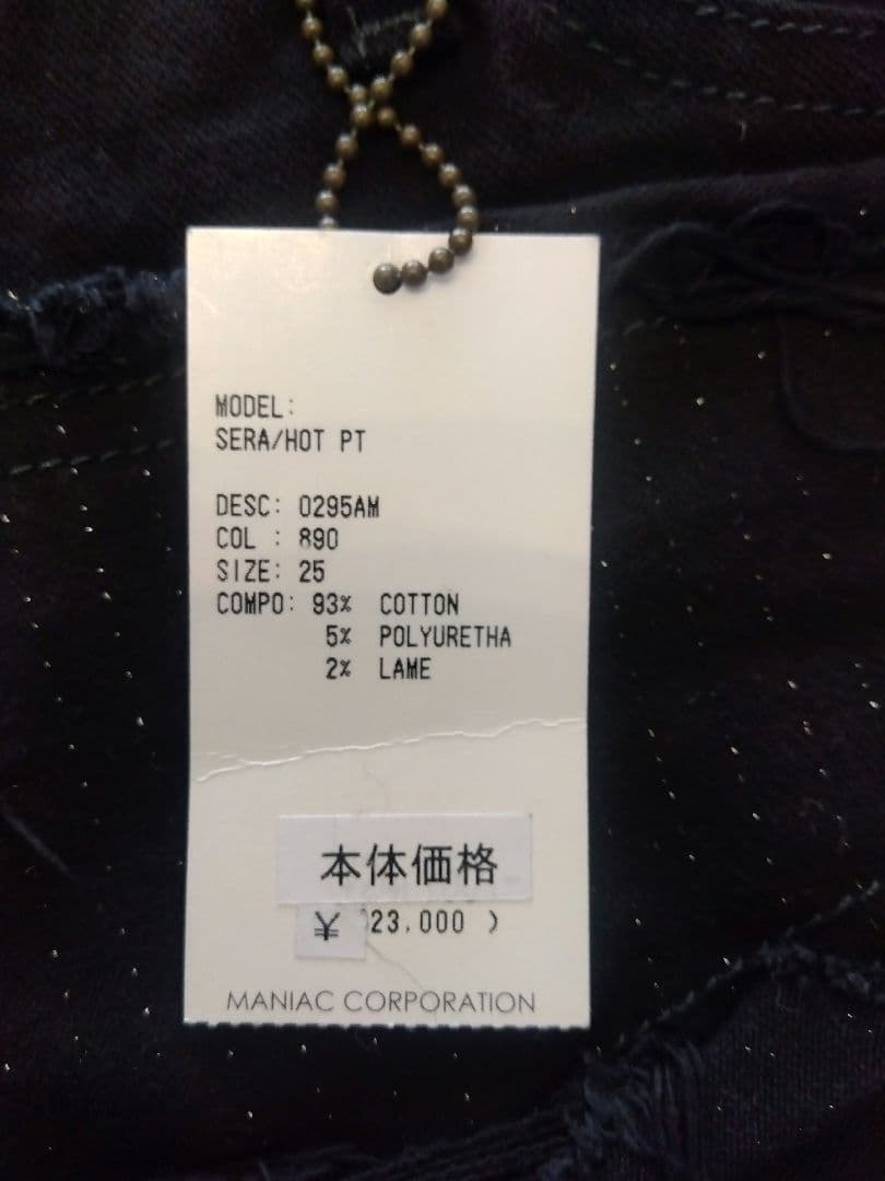 IF SIX WAS NINE / SERA ブラック ショートパンツ