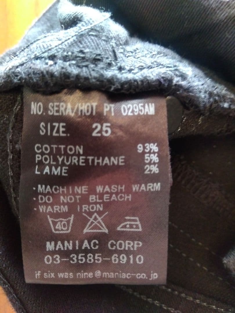 IF SIX WAS NINE / SERA ブラック ショートパンツ