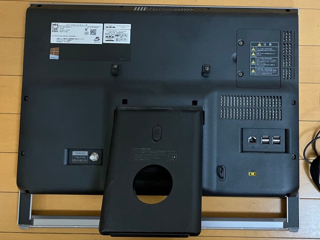 NEC PC-VS570RSB-J デスクトップPC キーボード、充電器付き