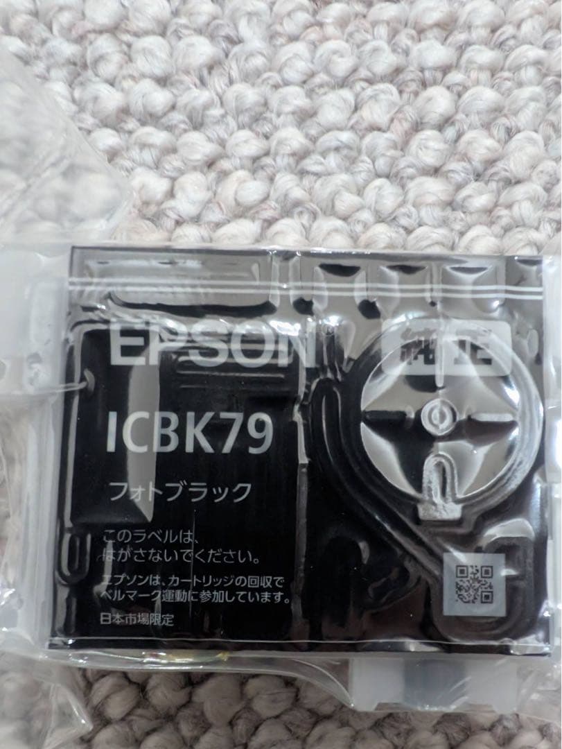 （超美品）EPSONプロセレクション SC-PX5VII インク9色パック2個付