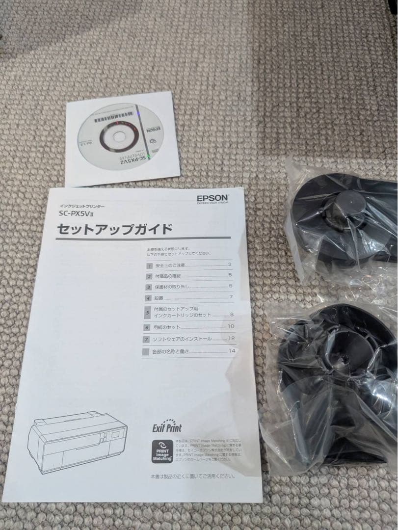 （超美品）EPSONプロセレクション SC-PX5VII インク9色パック2個付