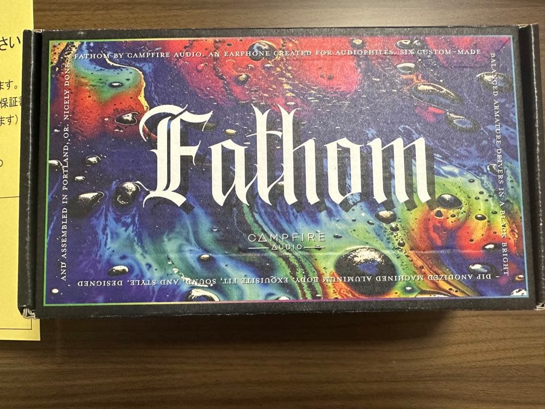 イヤホン Campfire Audio Fathom