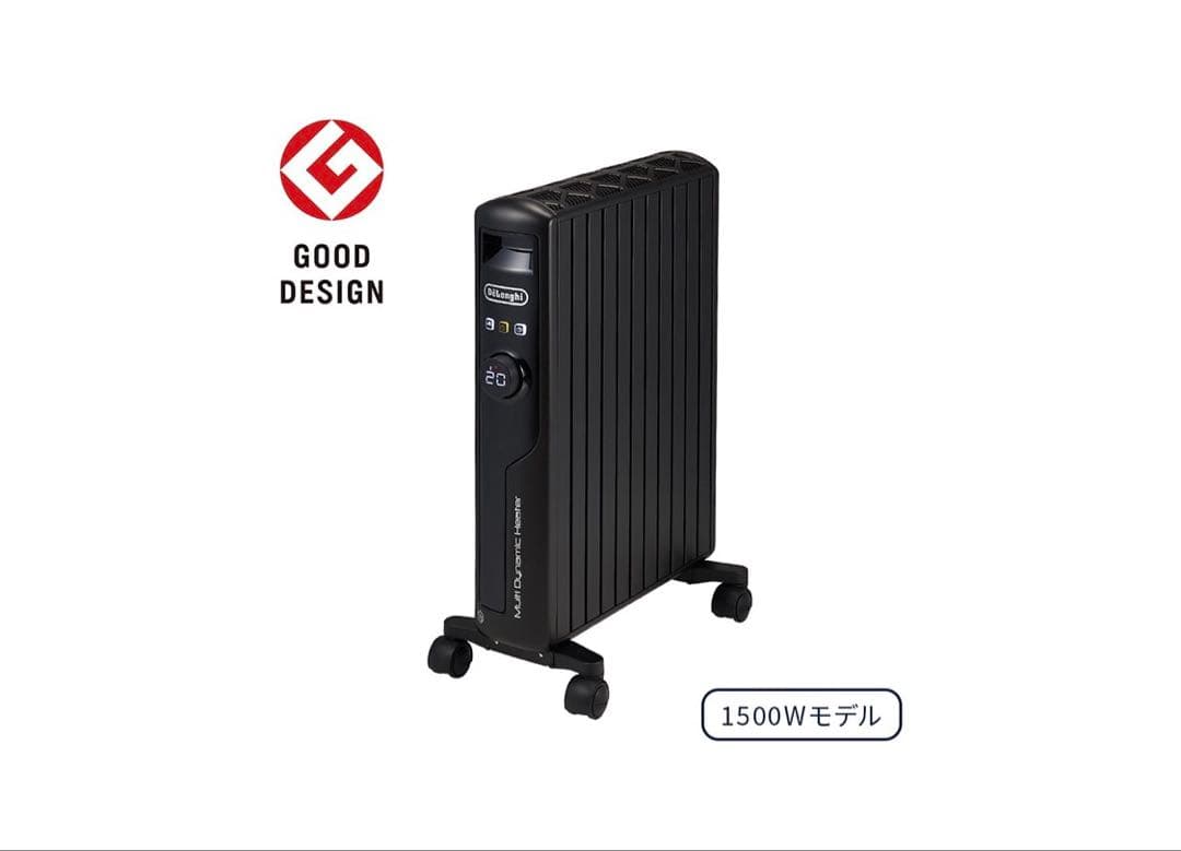 デロンギ マルチダイナミックヒーター 10〜13畳　MDHS15-PB