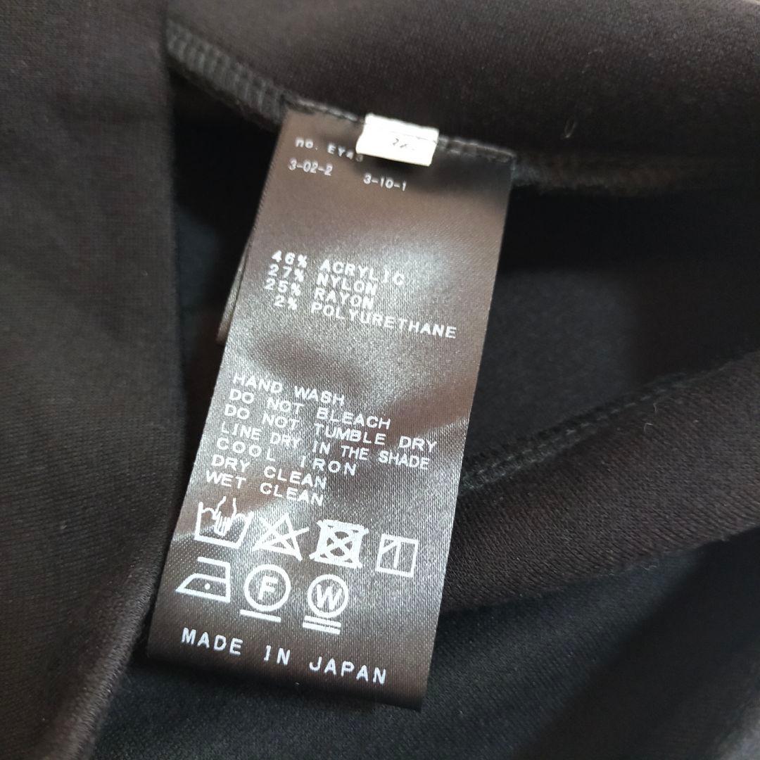 エブリデイアイライク　Everyday I Like　ウォームジップレギンス