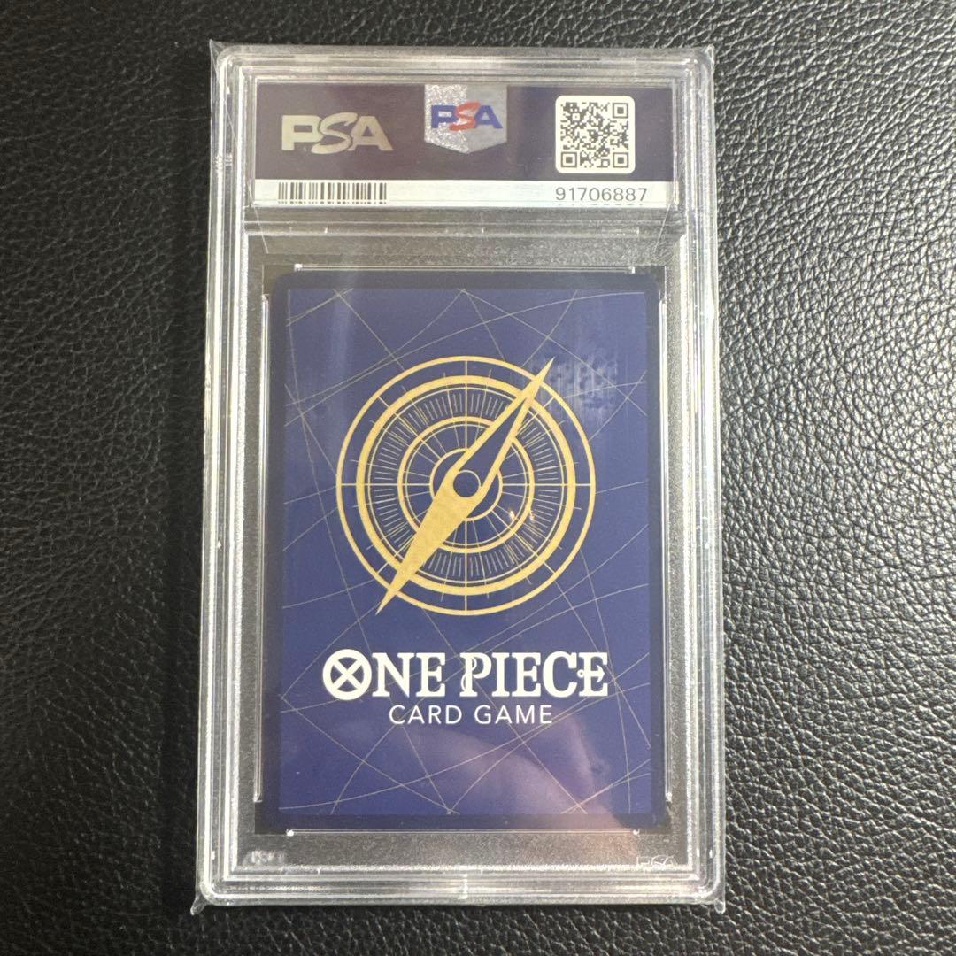 モンキー・D・ルフィ プロモ P-041 PSA10