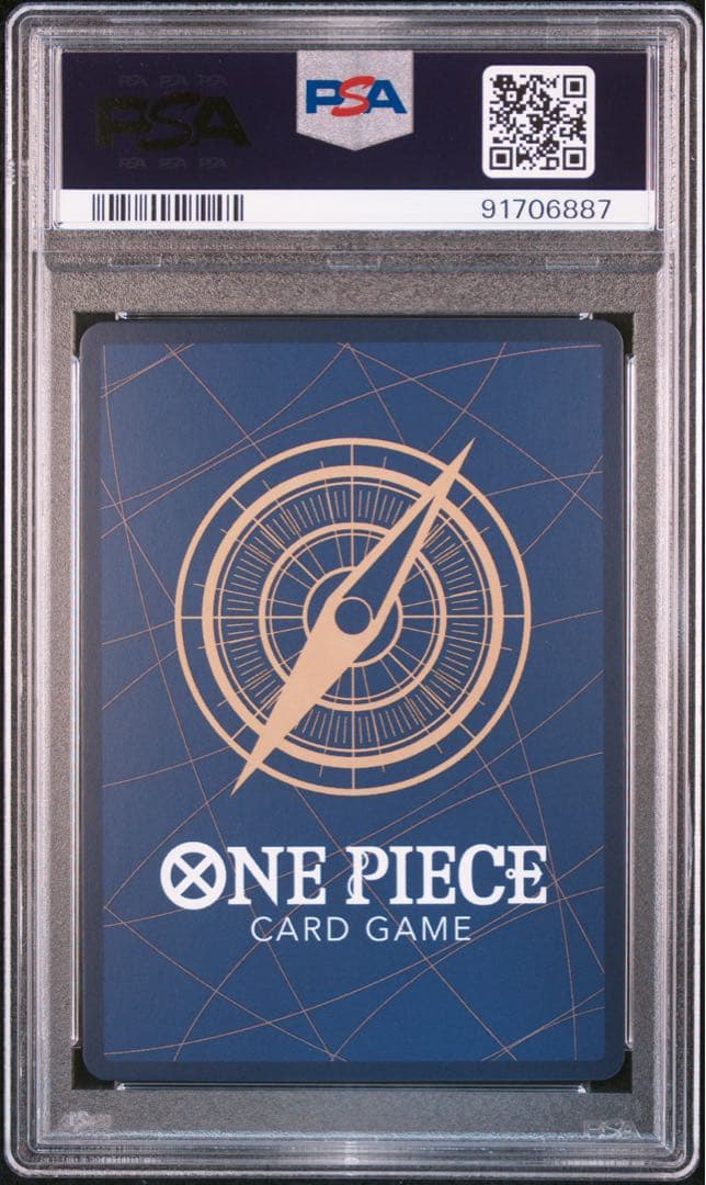 モンキー・D・ルフィ プロモ P-041 PSA10