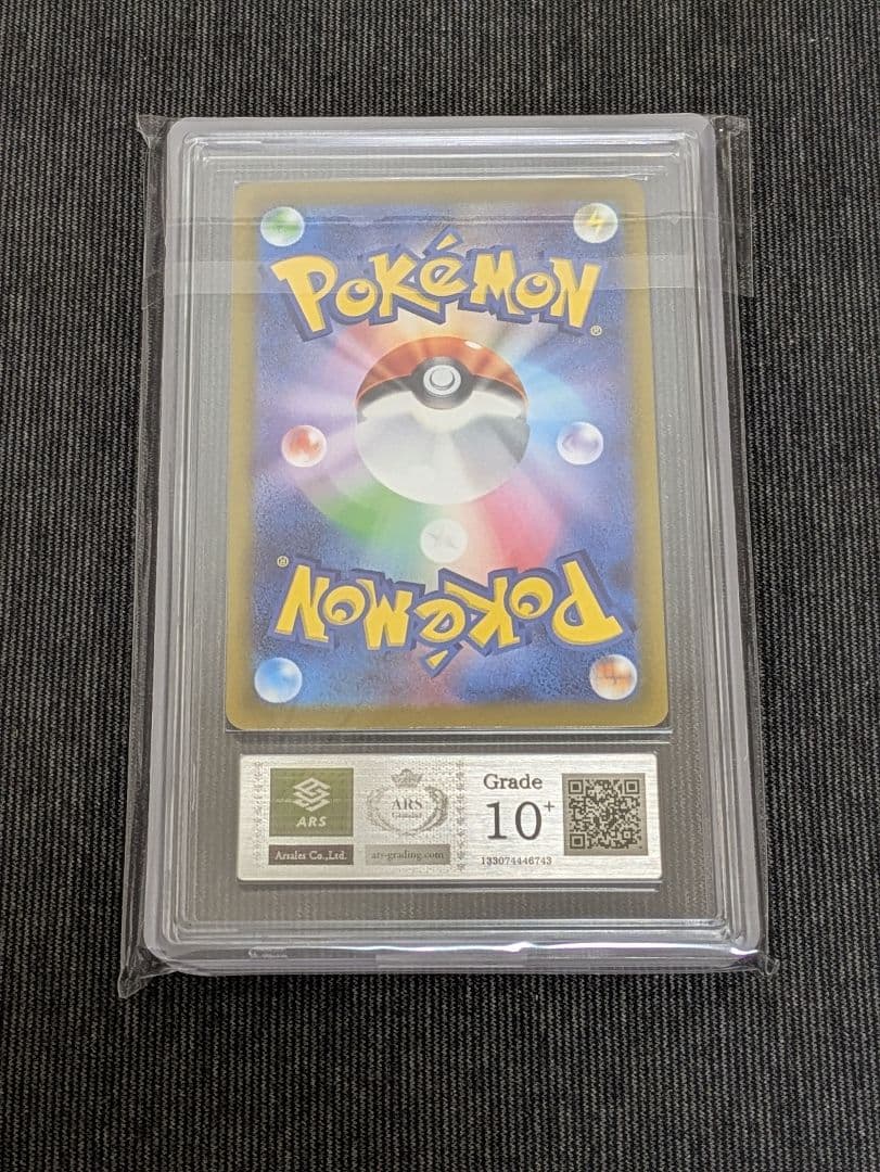 ARS10+ リザードンV SAR 211/172 s12a ポケモンカード