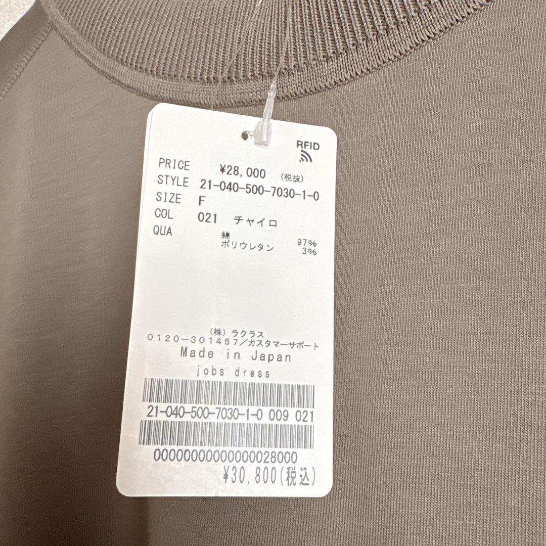 ドゥーズィエムクラス 未使用　jobsドレス ワンピース