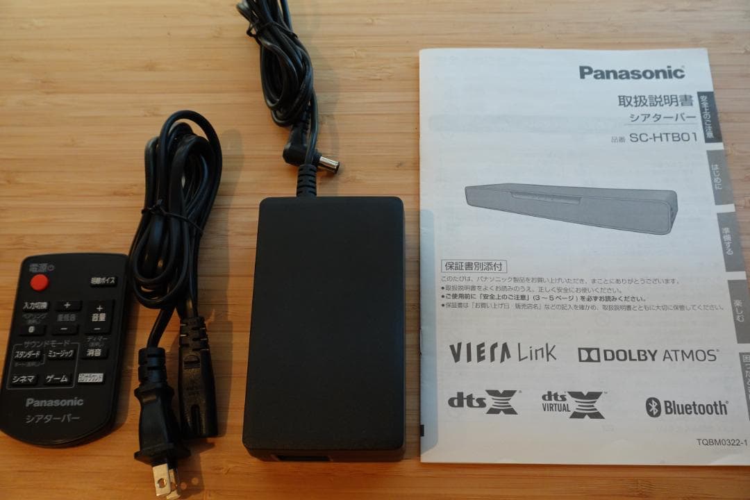 パナソニックシアターバー SC-HTB01 コンパクトサウンドバー HDMI付