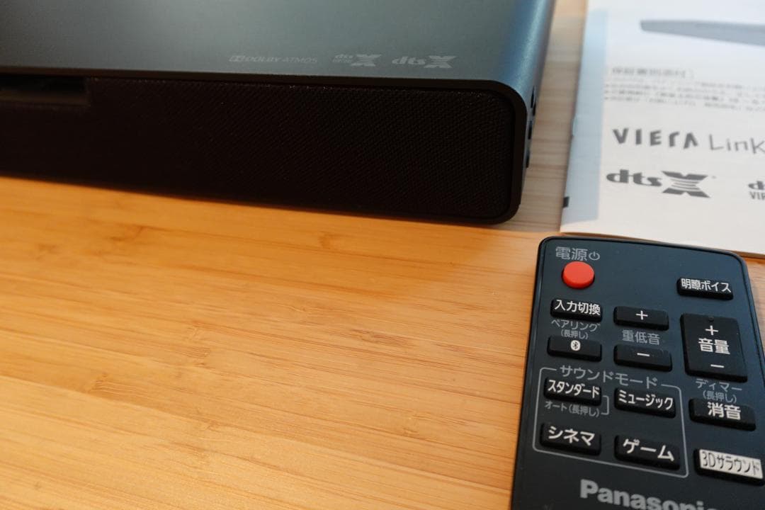 パナソニックシアターバー SC-HTB01 コンパクトサウンドバー HDMI付