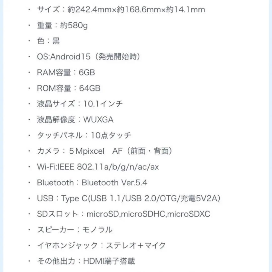 こどもチャレンジ　第6世代タブレット　専用タッチペン・カバー付き