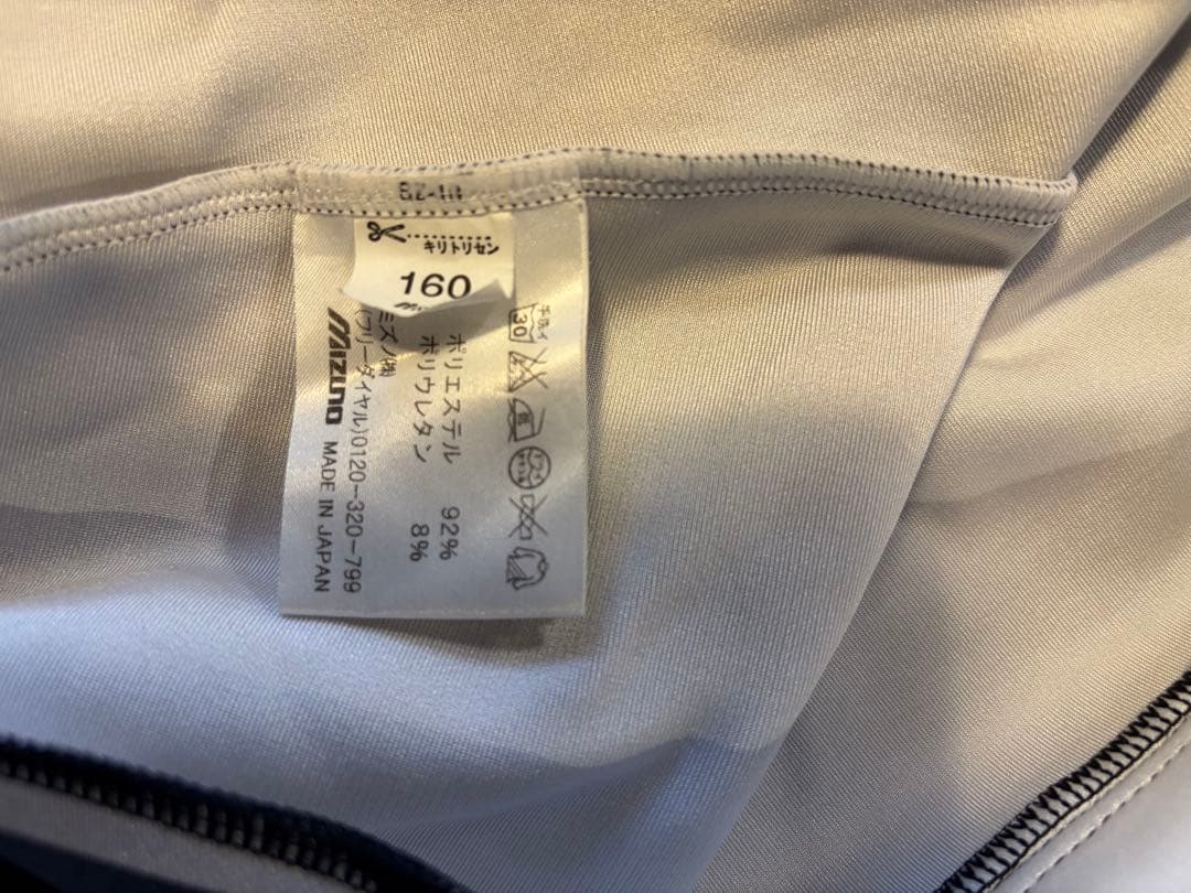 MIZUNO ミズノ　アルペンスキーレーシングスーツ　ロゴ　競技スキー　パット