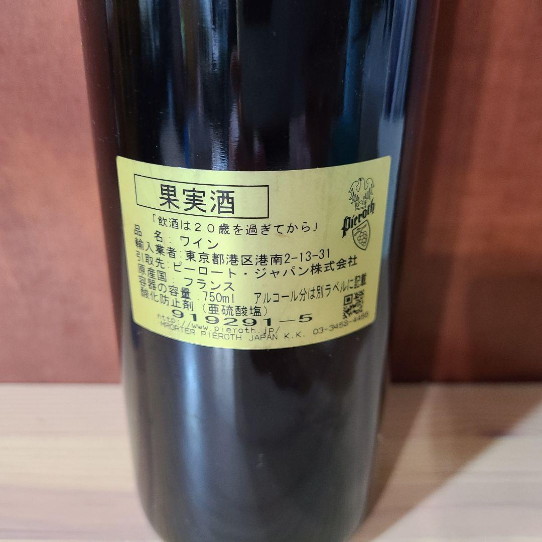 シャトー・ポタンサック 1995