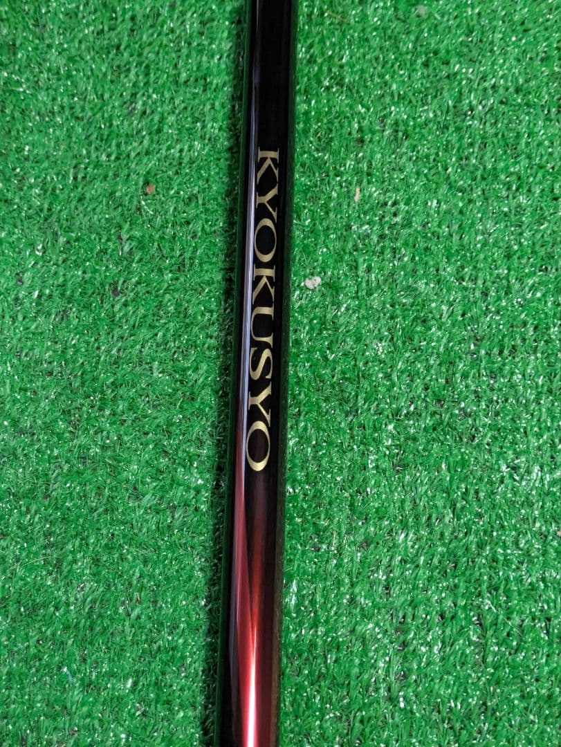 の*じ様 新品未使用。21極翔　1.5号-500 日本製　現行モデル