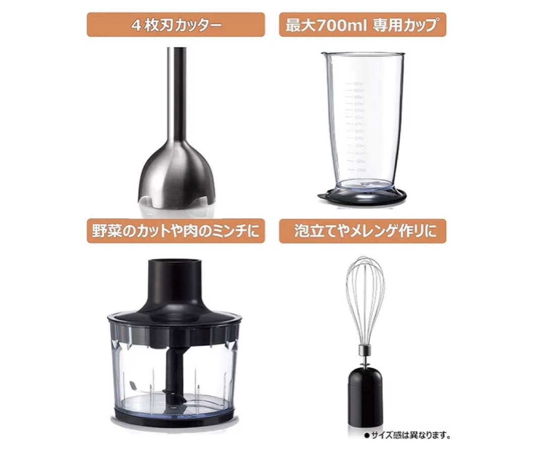 パナソニック ハンドブレンダー ブラックMX-S302-K 極美品