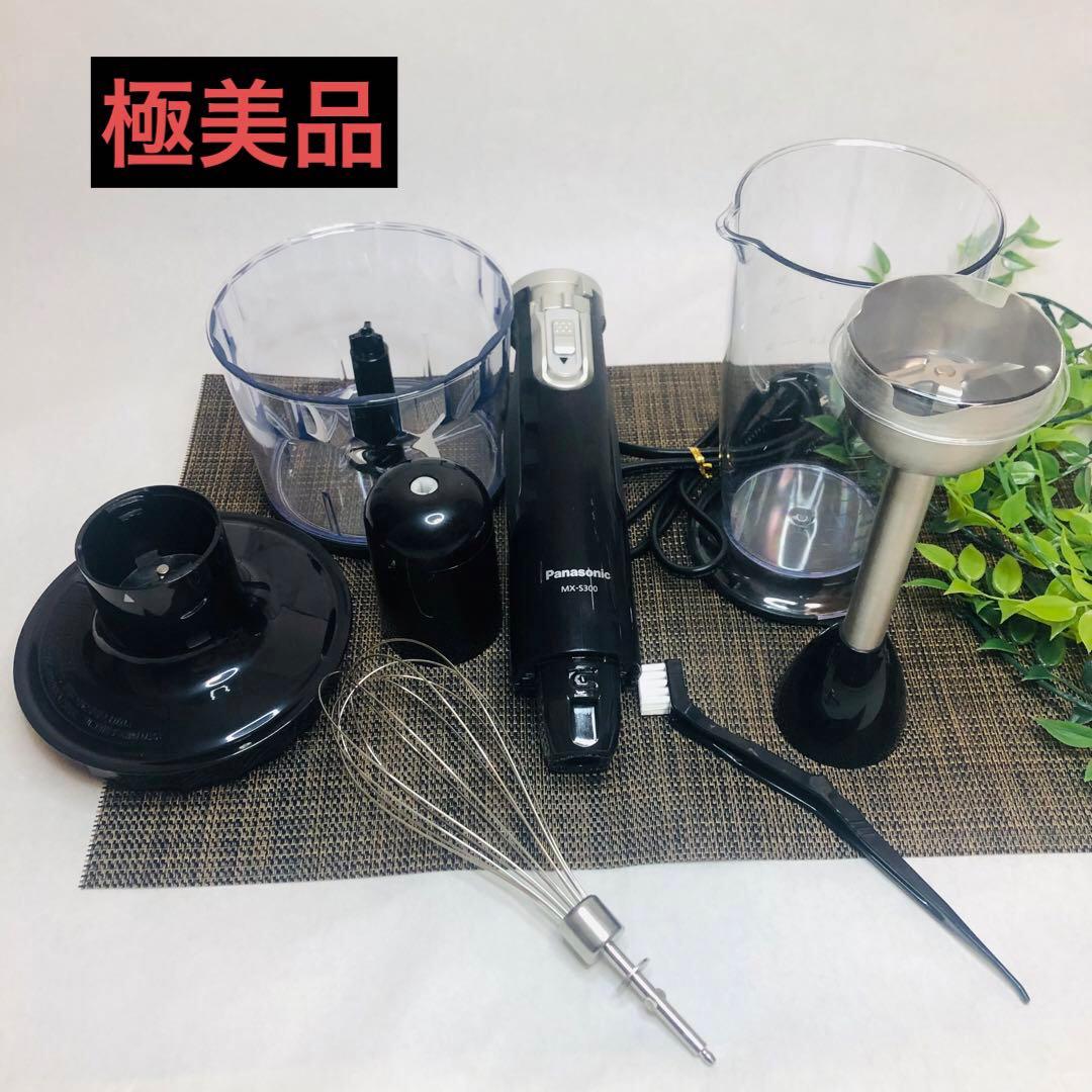 パナソニック ハンドブレンダー ブラックMX-S302-K 極美品