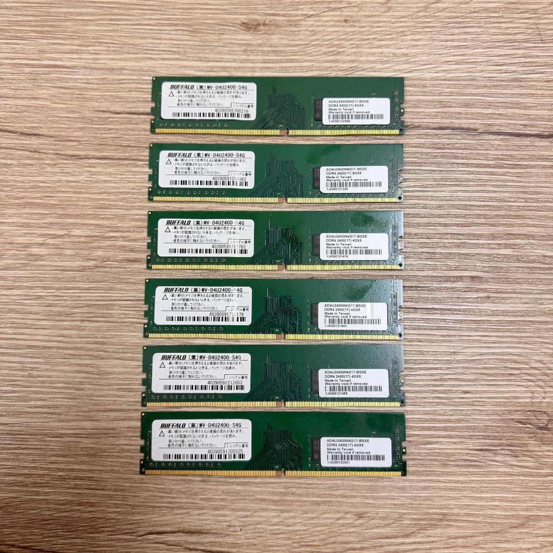 【BUFFALO】 DDR4-2400 GB メモリ6枚セット計24GB