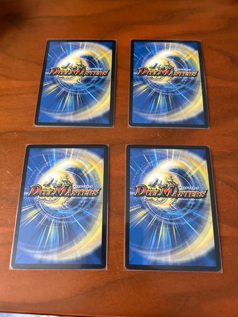 流星アーシュ　プロモ　4枚セット　デュエルマスターズ