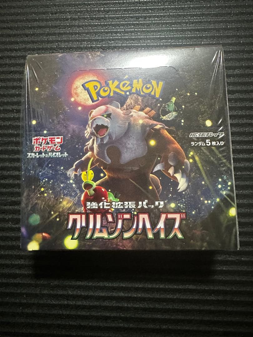 ポケモンカードゲーム クリムゾンヘイス シュリンク付き + 151 10パック他