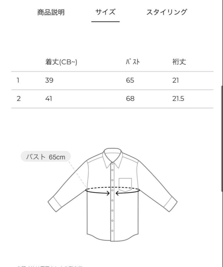 CLANE SHIRRING PUFF TOPS アイボリー