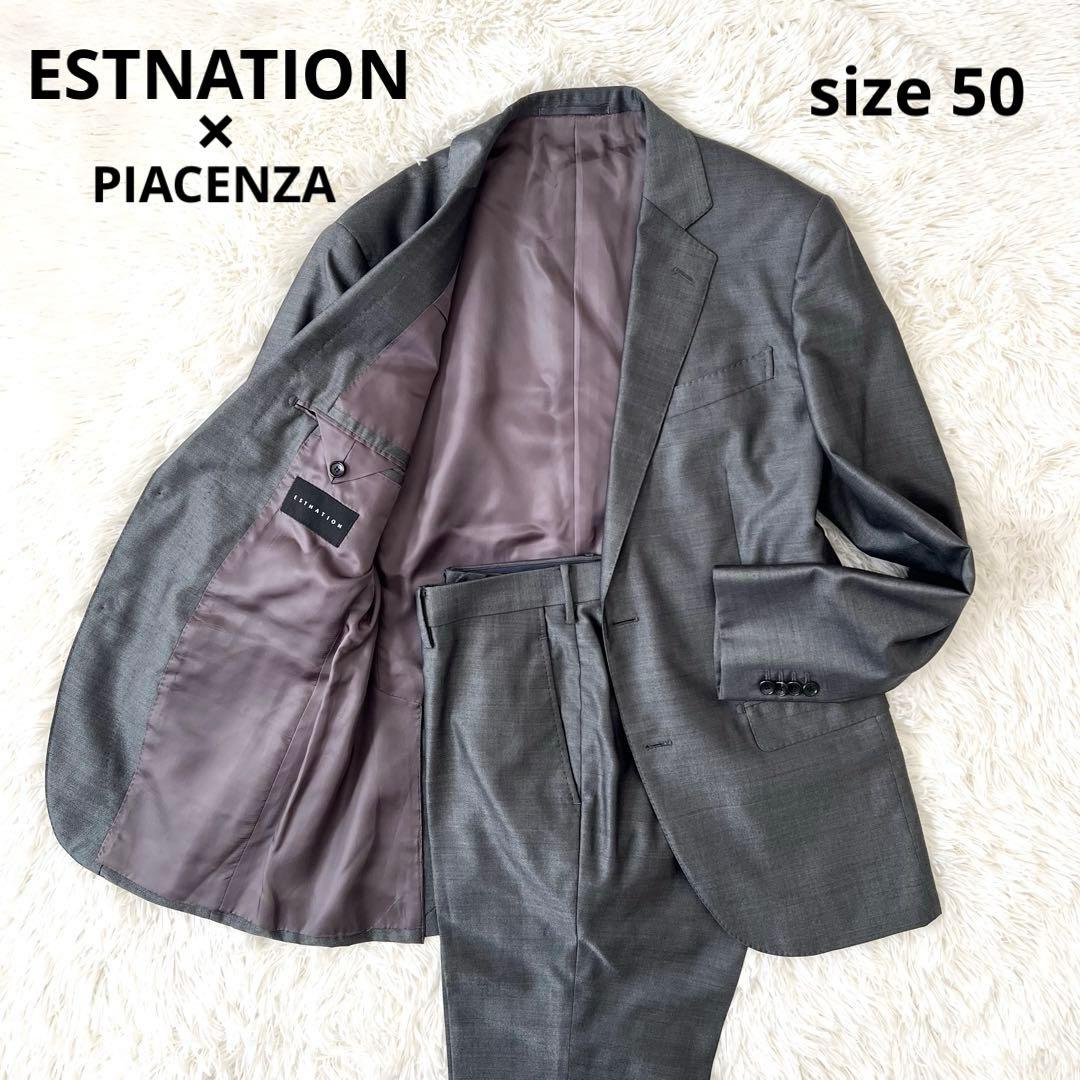 ESTNATION×PIACENZA 高級シルク混スーツ シルバー 50