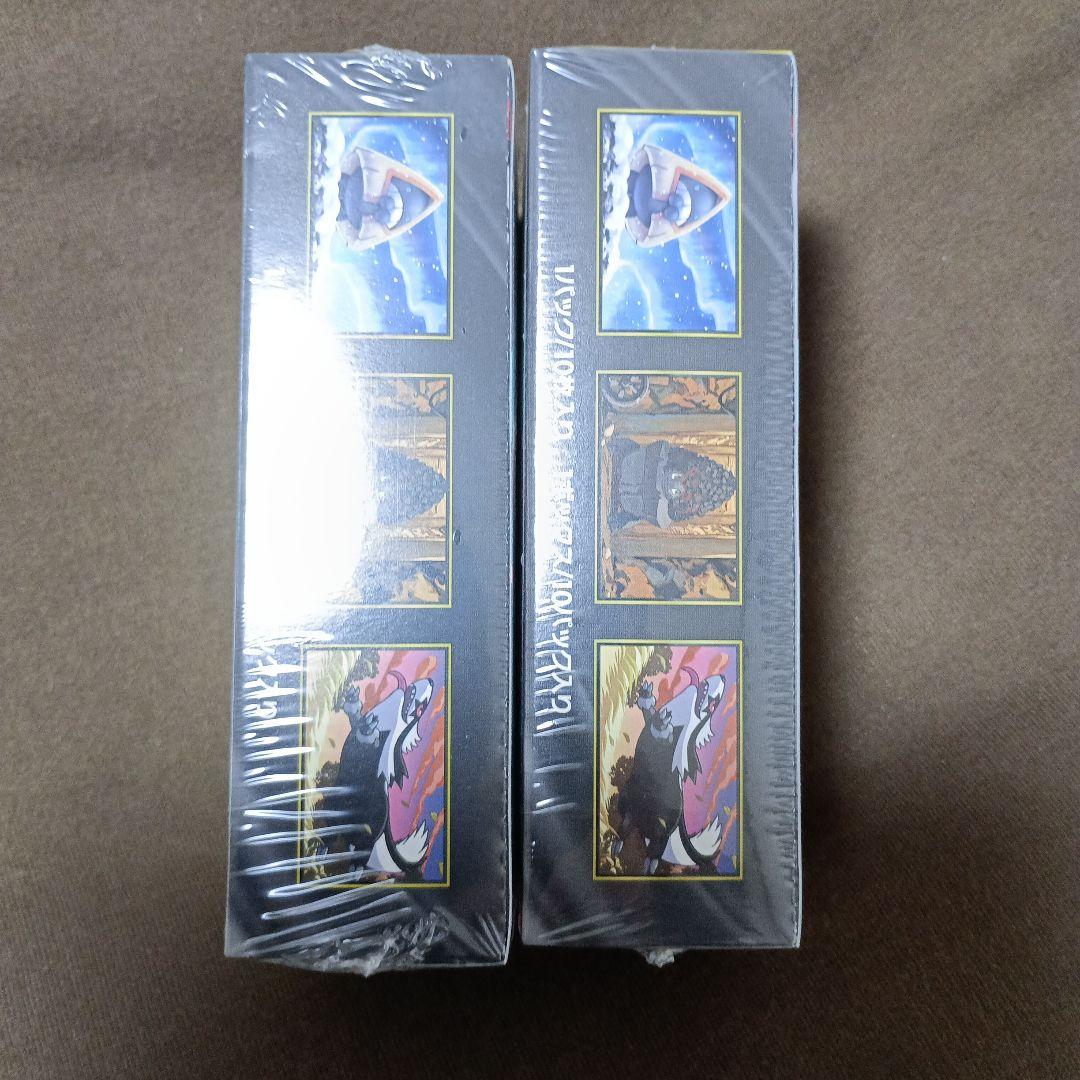 ポケモンカード　メガドリーム2BOX