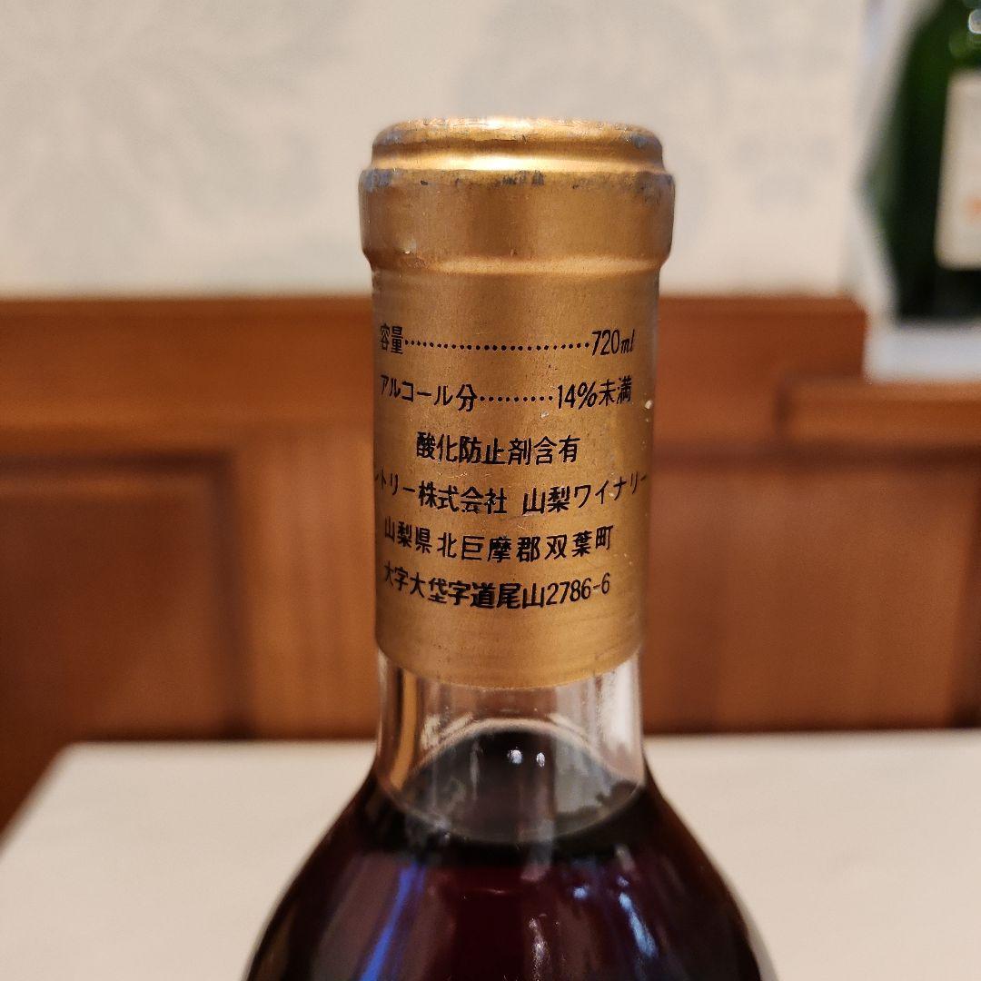 Suntory Château Lion Noble d'Or 1985