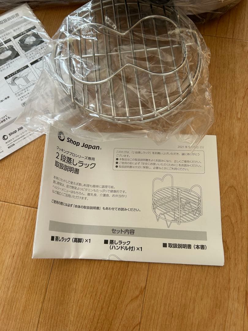 クッキングプロ