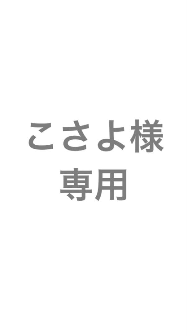 Attenir WINTER STAR SELECTION 2箱セット