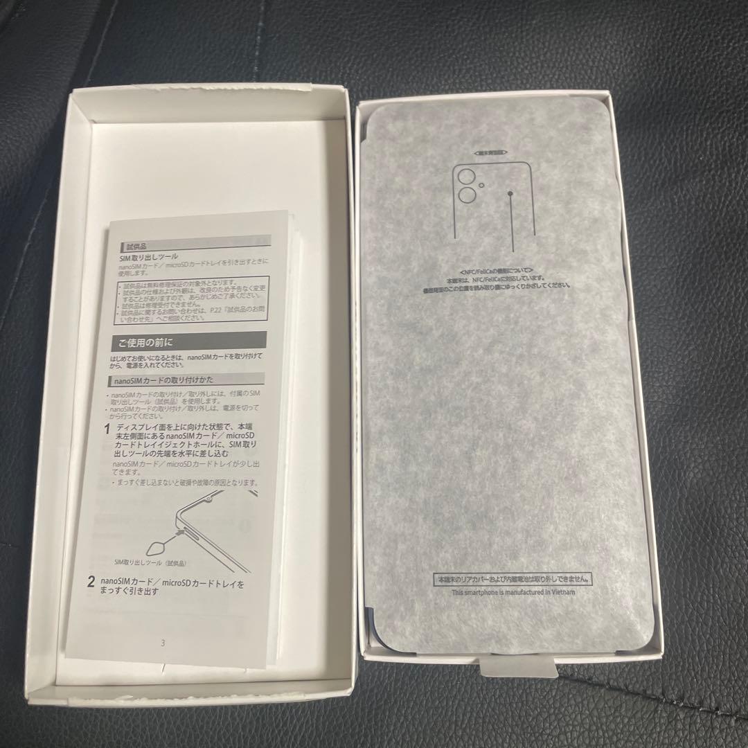 Samsung Galaxy A25 5G 本体　箱付き！