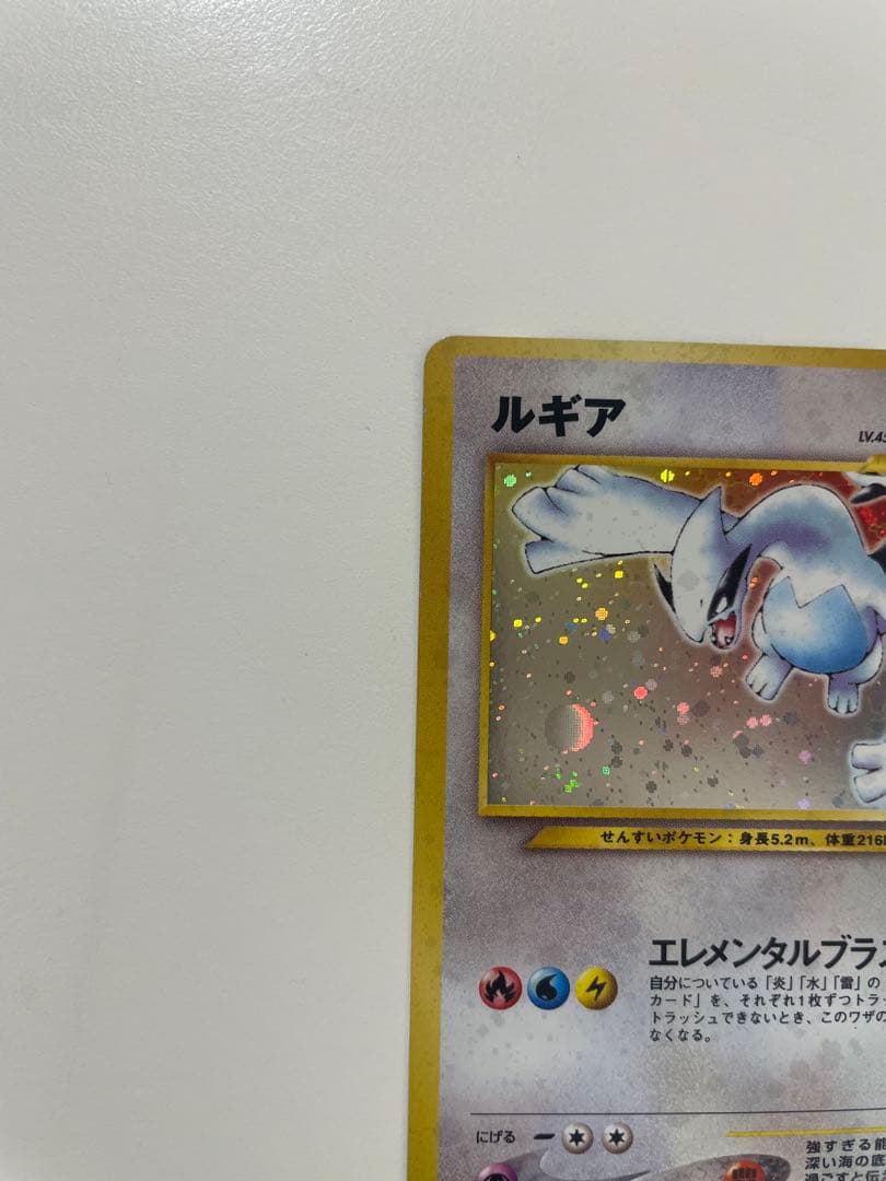 SMILE.TH　旧裏　ルギア 　セット　ポケモンカード