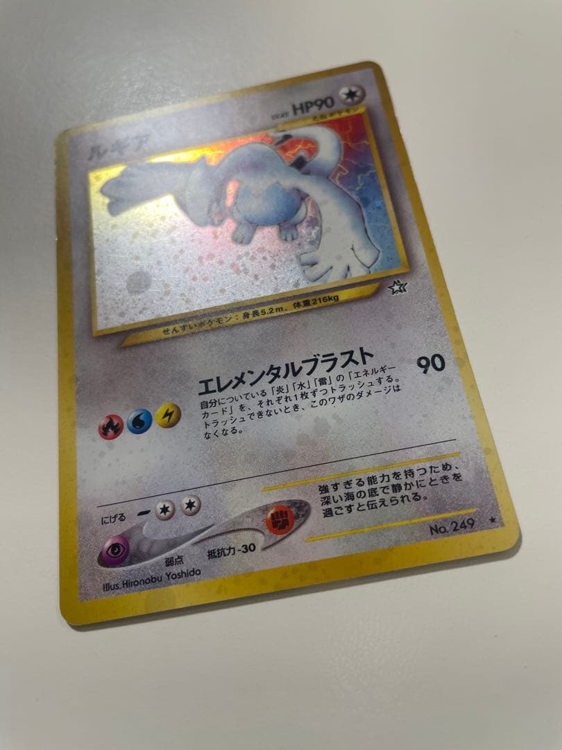 SMILE.TH　旧裏　ルギア 　セット　ポケモンカード